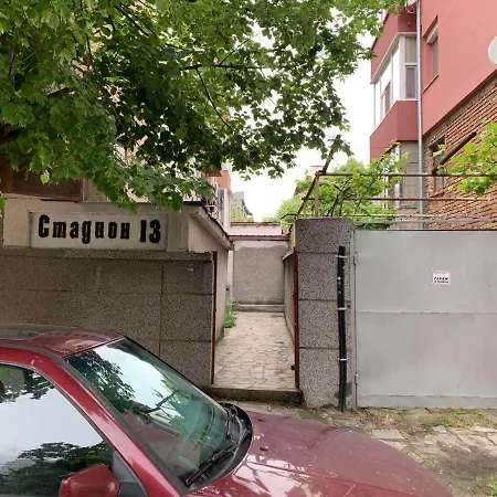 The Dream Apartment